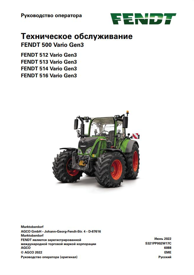 Fendt 512 513 514 516 Vario Gen3 Maintenance Manual S321PP002W17C PDF