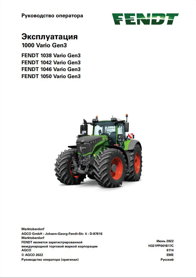 Fendt 1038 1042 1046 1050 Vario Gen3 Operator Manual H321PP001B17C PDF