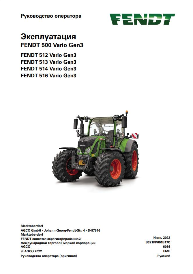 Fendt 512 513 514 516 Vario Gen3 Operator Manual S321PP001B17C PDF