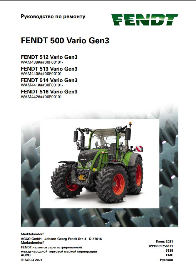Fendt 512 513 514 516 Vario Gen3 Workshop Manual X990005756171 PDF